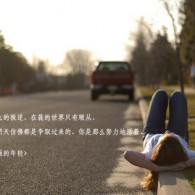 如何对比两个word文档的内容不同